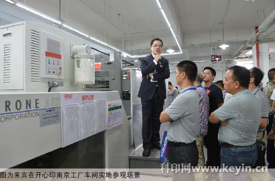 兆迪攜手開心印 都市商務印刷聯合開放日，共探網絡技術驅動下的新未來